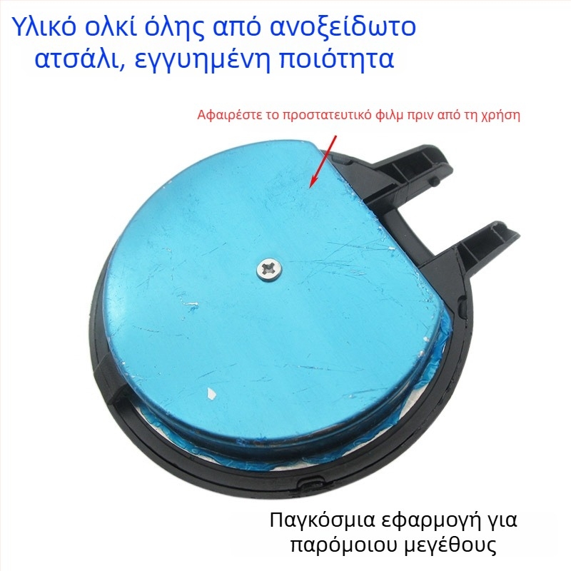 Οικουμενικό καπάκι ηλεκτρικού βραστήρα από ανοξείδωτο ατσάλι – συμβατό με διάφορες μάρκες