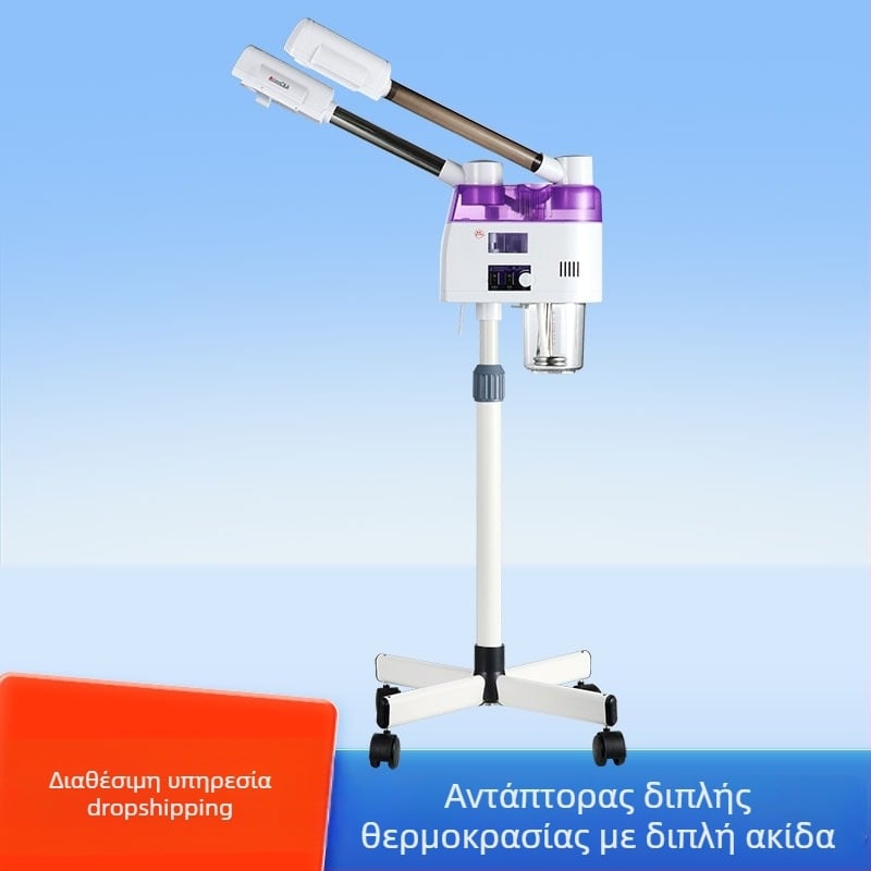 Συσκευή ατμού προσώπου με διπλό σωλήνα, ζεστό και κρύο ψεκασμό, ενσωματωμένη μπαταρία, 5 ρυθμίσεις ταχύτητας, χρόνος ομίχλης έως 10 δευτερόλεπτα