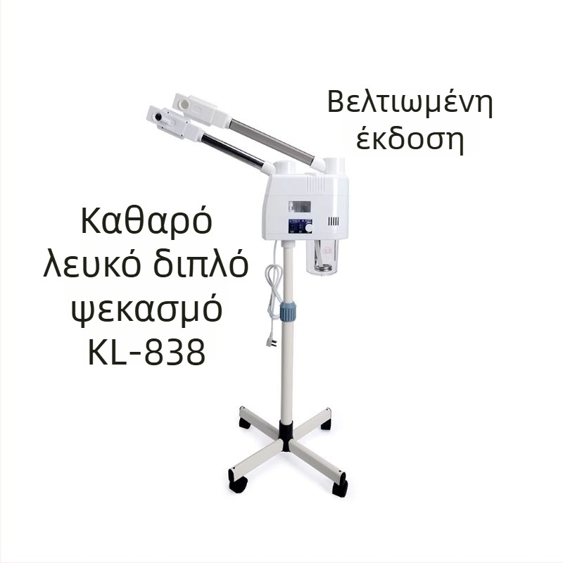 Συσκευή ατμού προσώπου με διπλό σωλήνα, ζεστό και κρύο ψεκασμό, ενσωματωμένη μπαταρία, 5 ρυθμίσεις ταχύτητας, χρόνος ομίχλης έως 10 δευτερόλεπτα