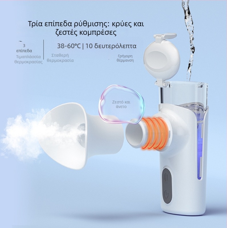 Συσκευή φροντίδας ματιών με ψυχρό ψεκασμό, χρόνος ομίχλης 121–180 δευτερόλεπτα, αυτονομία 0–1 ώρα, ενσωματωμένη μπαταρία 100–300 mAh, βάρος 300 g