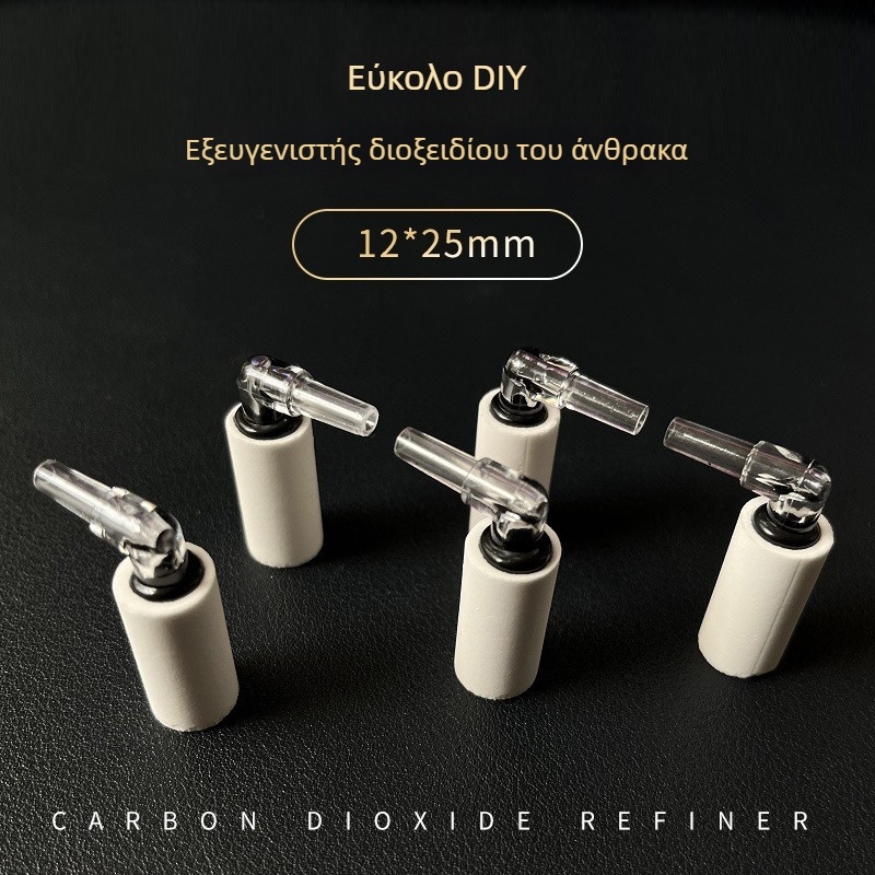 Σετ διαχυτήρα CO2 και ατμοποιητή χαμηλής πίεσης με βεντούζα και ρυθμιζόμενο βαλβίδιο
