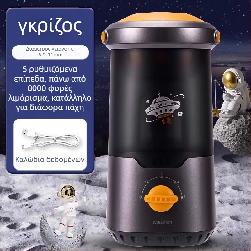 Ακονιστήρι μολυβιών Deli Va7max, ηλεκτρικό, πλήρως αυτόματο, μεταλλικό, σε σχήμα πυραύλου, για μαθητές πρωτοβάθμιας εκπαίδευσης