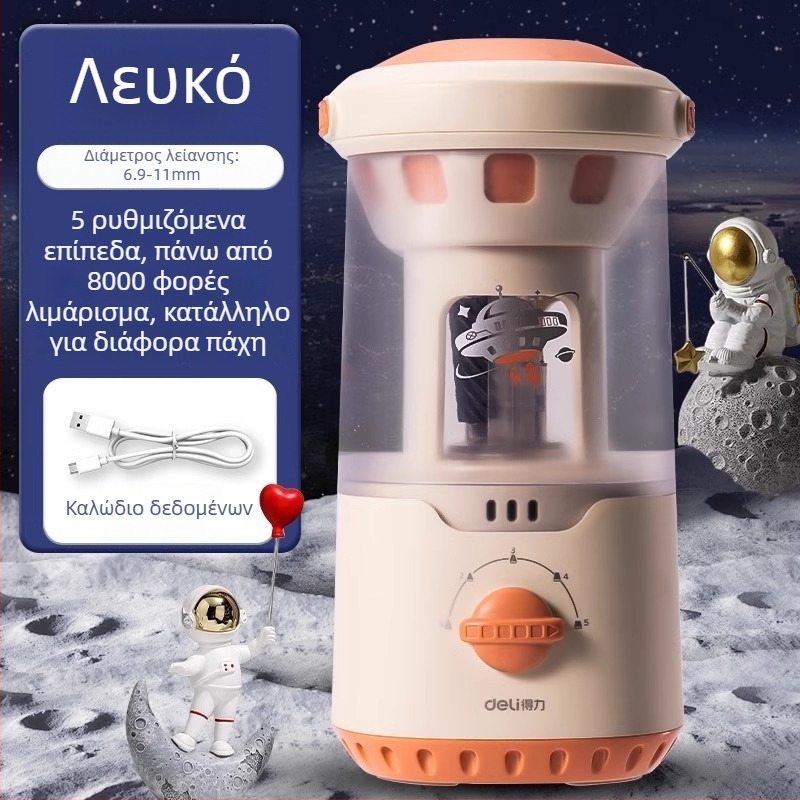 Ακονιστήρι μολυβιών Deli Va7max, ηλεκτρικό, πλήρως αυτόματο, μεταλλικό, σε σχήμα πυραύλου, για μαθητές πρωτοβάθμιας εκπαίδευσης