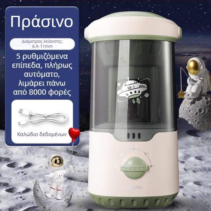 Ακονιστήρι μολυβιών Deli Va7max, ηλεκτρικό, πλήρως αυτόματο, μεταλλικό, σε σχήμα πυραύλου, για μαθητές πρωτοβάθμιας εκπαίδευσης