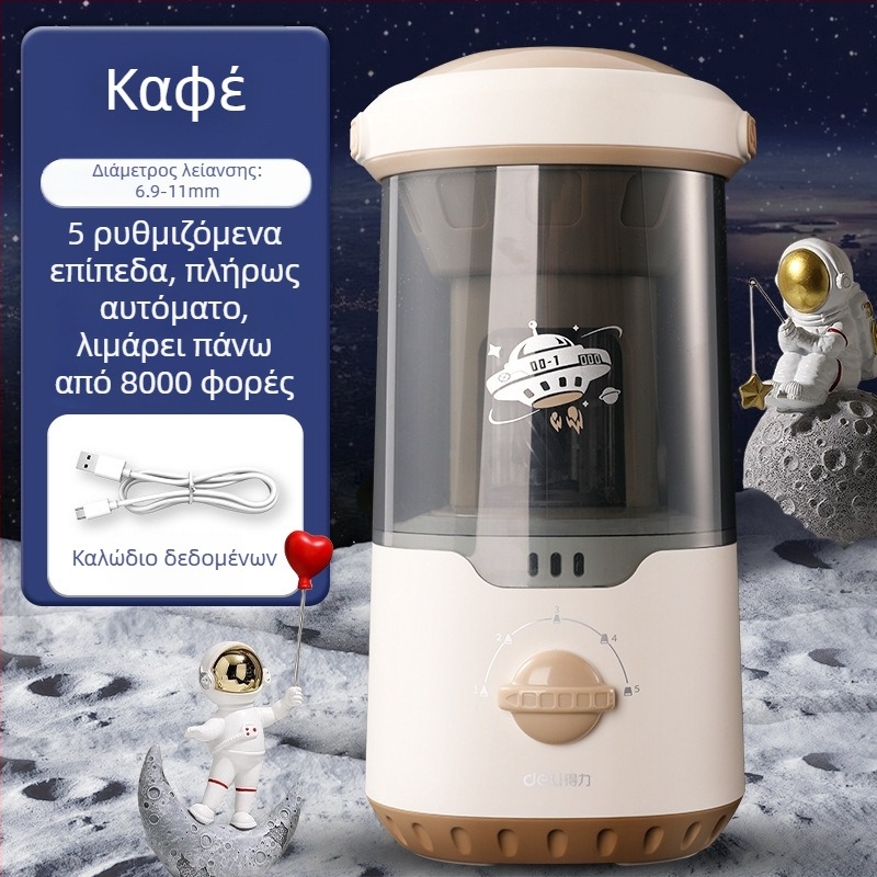 Ακονιστήρι μολυβιών Deli Va7max, ηλεκτρικό, πλήρως αυτόματο, μεταλλικό, σε σχήμα πυραύλου, για μαθητές πρωτοβάθμιας εκπαίδευσης