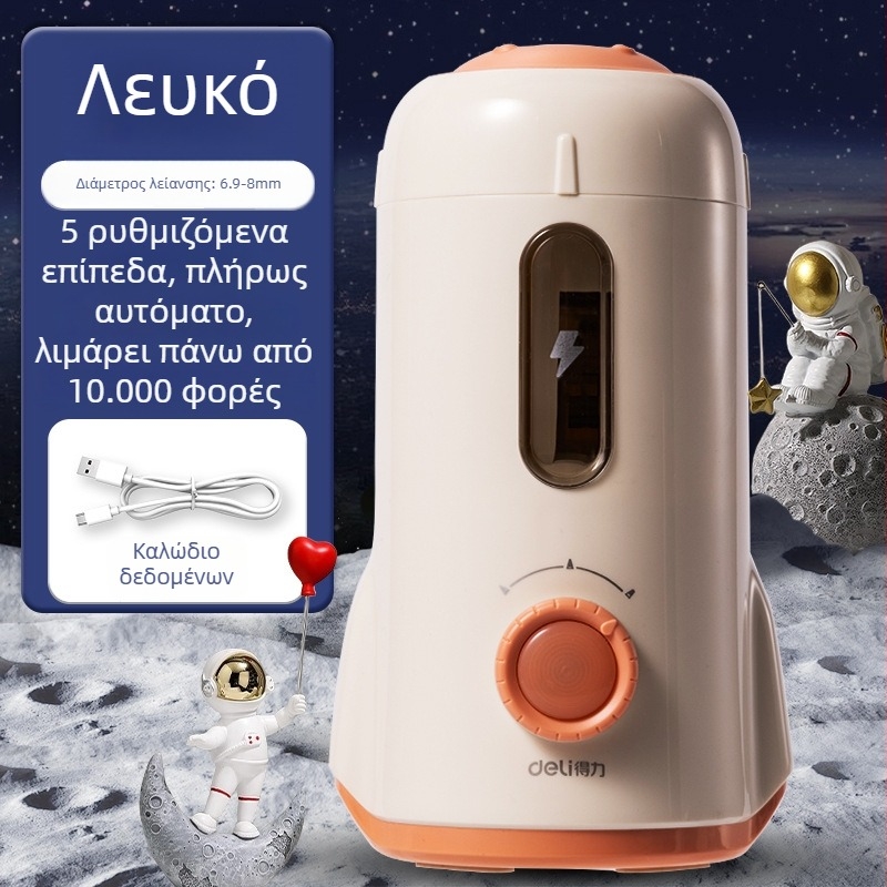 Ακονιστήρι μολυβιών Deli Va7max, ηλεκτρικό, πλήρως αυτόματο, μεταλλικό, σε σχήμα πυραύλου, για μαθητές πρωτοβάθμιας εκπαίδευσης