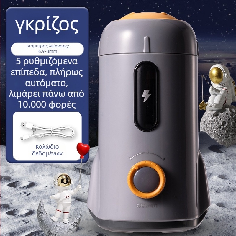 Ακονιστήρι μολυβιών Deli Va7max, ηλεκτρικό, πλήρως αυτόματο, μεταλλικό, σε σχήμα πυραύλου, για μαθητές πρωτοβάθμιας εκπαίδευσης