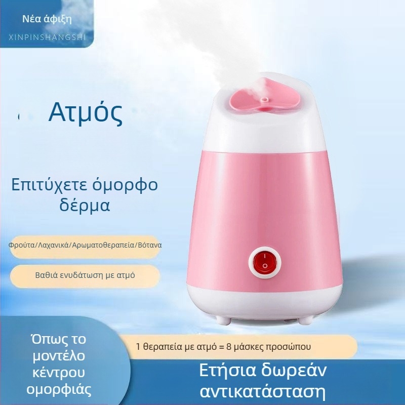 Συσκευή ατμού προσώπου με ζεστό ψεκασμό – Ανώδυνη τεχνολογία θερμικής διείσδυσης υδροφασιαλ (διάρκεια ομίχλης >180 s, 5η ταχύτητα ή μεγαλύτερη, ζεστός ψεκασμός)