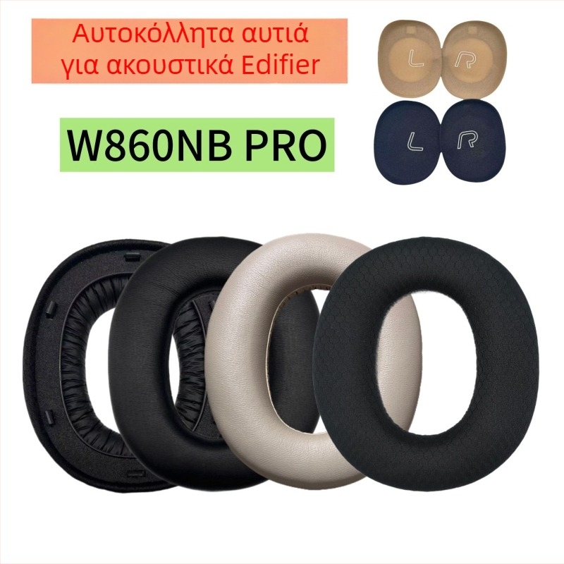 Θήκη από δέρμα για ακουστικά Edifier W860NB Pro, δέρμα πρωτεΐνης, άνεση κατά τη χρήση, συμβατό με καλύμματα ακουστικών