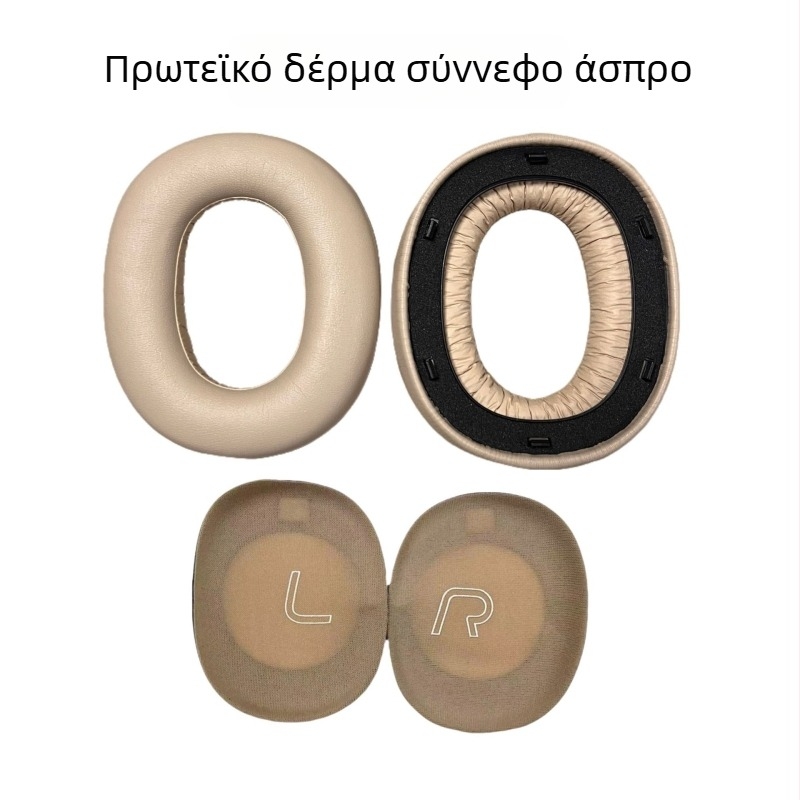 Θήκη από δέρμα για ακουστικά Edifier W860NB Pro, δέρμα πρωτεΐνης, άνεση κατά τη χρήση, συμβατό με καλύμματα ακουστικών