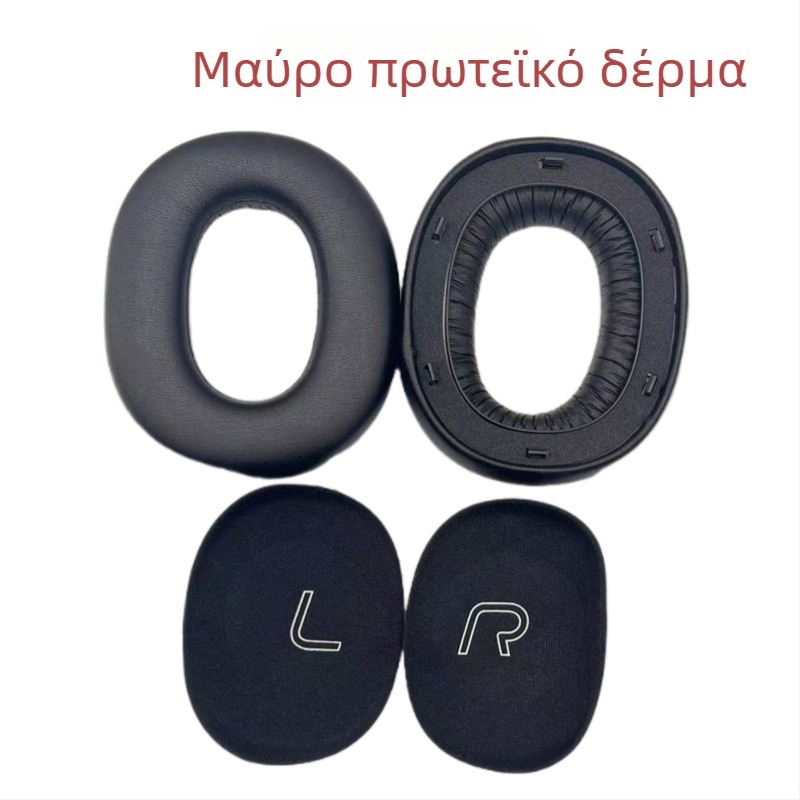 Θήκη από δέρμα για ακουστικά Edifier W860NB Pro, δέρμα πρωτεΐνης, άνεση κατά τη χρήση, συμβατό με καλύμματα ακουστικών