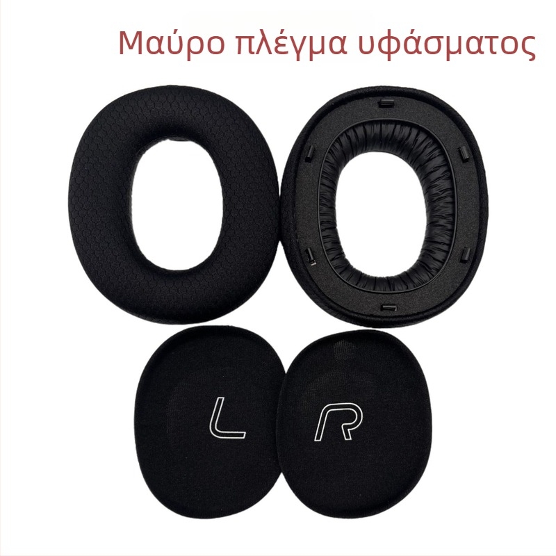Θήκη από δέρμα για ακουστικά Edifier W860NB Pro, δέρμα πρωτεΐνης, άνεση κατά τη χρήση, συμβατό με καλύμματα ακουστικών