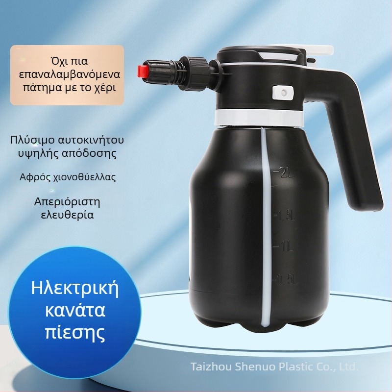 Ηλεκτρικός αφρός ψεκαστήρας για πλύσιμο αυτοκινήτων, φορητός ψεκαστήρας με υψηλή πίεση και ακροφύσιο σε σχήμα φτερού για πότισμα κήπου