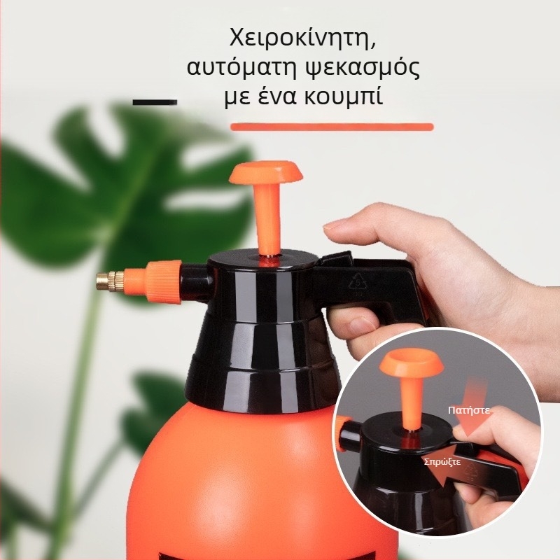 Πλαστικό δοχείο ποτίσματος/ψεκαστήρας με ρυθμιζόμενο ακροφύσιο, 2 L, μικροψεκασμός κήπου