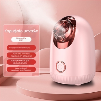 Φορητός ατμοποιητής προσώπου με ζεστό ψεκασμό, χρόνος ομίχλης 11–30 δευτερόλεπτα, επίπεδο λειτουργίας 1, ABS περίβλημα, χωρίς μπαταρία, οικιακή συσκευή ομορφιάς για ενυδάτωση προσώπου