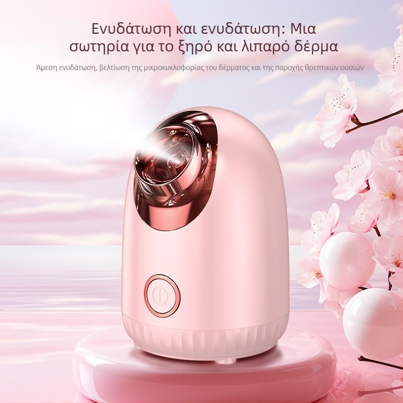 Φορητός ατμοποιητής προσώπου με ζεστό ψεκασμό, χρόνος ομίχλης 11–30 δευτερόλεπτα, επίπεδο λειτουργίας 1, ABS περίβλημα, χωρίς μπαταρία, οικιακή συσκευή ομορφιάς για ενυδάτωση προσώπου