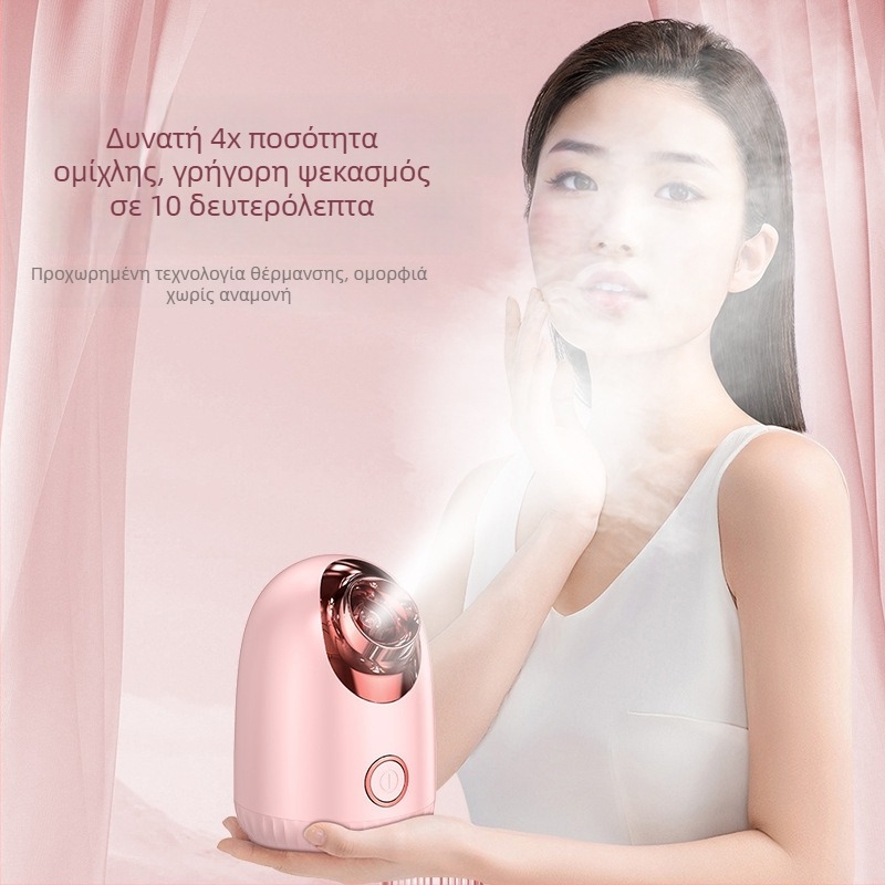 Φορητός ατμοποιητής προσώπου με ζεστό ψεκασμό, χρόνος ομίχλης 11–30 δευτερόλεπτα, επίπεδο λειτουργίας 1, ABS περίβλημα, χωρίς μπαταρία, οικιακή συσκευή ομορφιάς για ενυδάτωση προσώπου