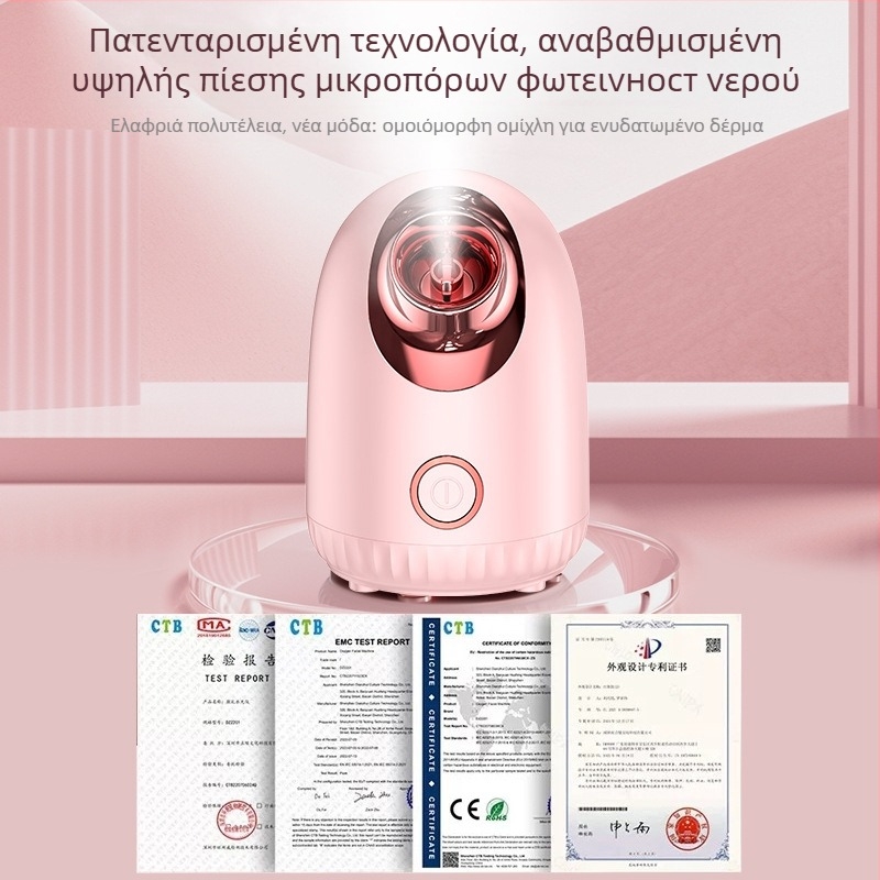 Φορητός ατμοποιητής προσώπου με ζεστό ψεκασμό, χρόνος ομίχλης 11–30 δευτερόλεπτα, επίπεδο λειτουργίας 1, ABS περίβλημα, χωρίς μπαταρία, οικιακή συσκευή ομορφιάς για ενυδάτωση προσώπου