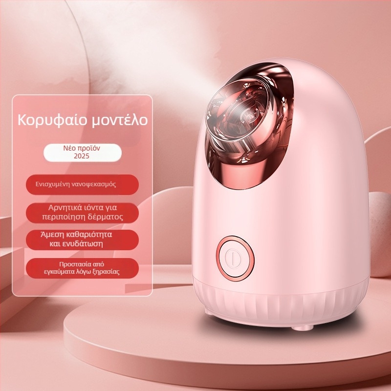 Φορητός ατμοποιητής προσώπου με ζεστό ψεκασμό, χρόνος ομίχλης 11–30 δευτερόλεπτα, επίπεδο λειτουργίας 1, ABS περίβλημα, χωρίς μπαταρία, οικιακή συσκευή ομορφιάς για ενυδάτωση προσώπου