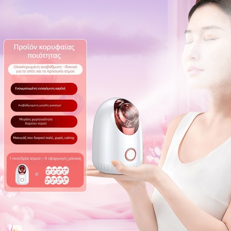 Φορητός ατμοποιητής προσώπου με ζεστό ψεκασμό, χρόνος ομίχλης 11–30 δευτερόλεπτα, επίπεδο λειτουργίας 1, ABS περίβλημα, χωρίς μπαταρία, οικιακή συσκευή ομορφιάς για ενυδάτωση προσώπου