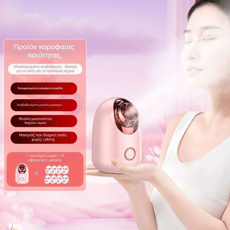 Φορητός ατμοποιητής προσώπου με ζεστό ψεκασμό, χρόνος ομίχλης 11–30 δευτερόλεπτα, επίπεδο λειτουργίας 1, ABS περίβλημα, χωρίς μπαταρία, οικιακή συσκευή ομορφιάς για ενυδάτωση προσώπου