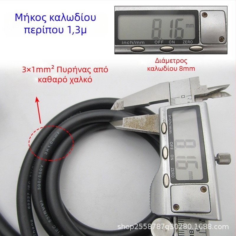 Καλώδιο παροχής ρεύματος για ρυζομάγειρα με επίπεδη τριπολική πρίζα για ηλεκτρικό κατσαρολάκι, γουόκ, τηγάνι και βραστήρα