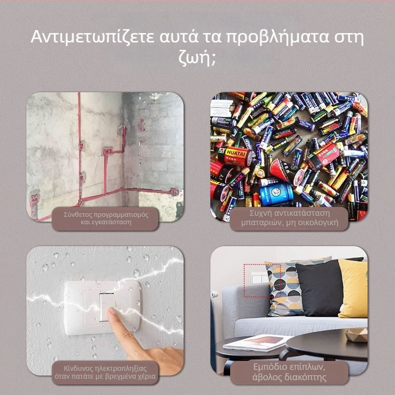Ασύρματο τηλεχειριστήριο με αυτοπαραγόμενη ενέργεια και RF έλεγχο για βιομηχανική ανίχνευση, έξυπνο σπίτι και ασύρματο κουδούνι πόρτας (χωρίς μπαταρία)