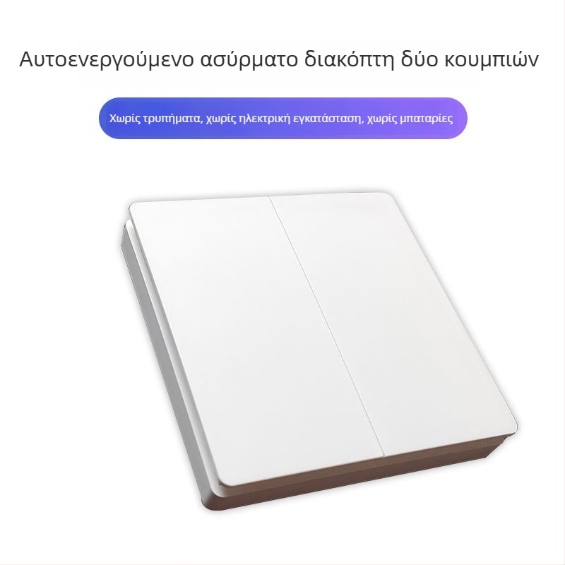 Ασύρματο τηλεχειριστήριο με αυτοπαραγόμενη ενέργεια και RF έλεγχο για βιομηχανική ανίχνευση, έξυπνο σπίτι και ασύρματο κουδούνι πόρτας (χωρίς μπαταρία)