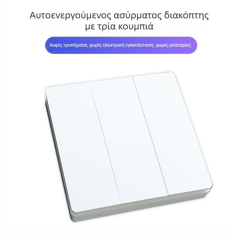 Ασύρματο τηλεχειριστήριο με αυτοπαραγόμενη ενέργεια και RF έλεγχο για βιομηχανική ανίχνευση, έξυπνο σπίτι και ασύρματο κουδούνι πόρτας (χωρίς μπαταρία)