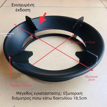 Στήριγμα εστίας αερίου – Αντιολισθητικό ράφι για κατσαρόλες, με πέντε δόντια και παχύτερο σχεδιασμό