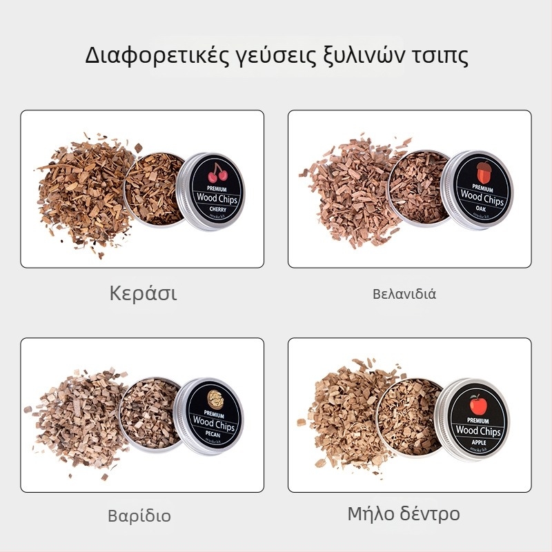 Ξύλινο σετ καπνιστήρα για κοκτέιλ - μοντέρνο μινιμαλιστικό στυλ (Υλικό: ξύλο; Στυλ: μοντέρνο μινιμαλιστικό; Κατηγορία: σετ ποτών; Αριθμός κιτ: 5; Βάρος: περίπου 200 g)
