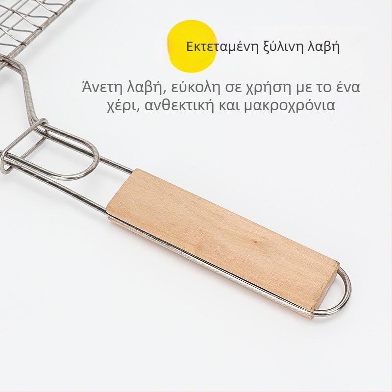 Τετράγωνο κλιπ μπάρμπεκιου από ανοξείδωτο χάλυβα, φορητό, αναδιπλούμενο, εύκολο καθάρισμα; βάρος 500 g.