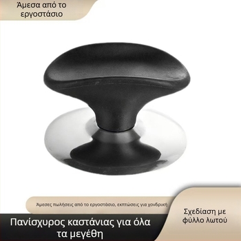 Λαβή Καπακιού από Ανοξείδωτο Ατσάλι, Αντι-Κάψιμο, Λαβή Με Σφαιρίδιο για Γυάλινα Καπάκια, Πανευρύτητα Συμβατότητας