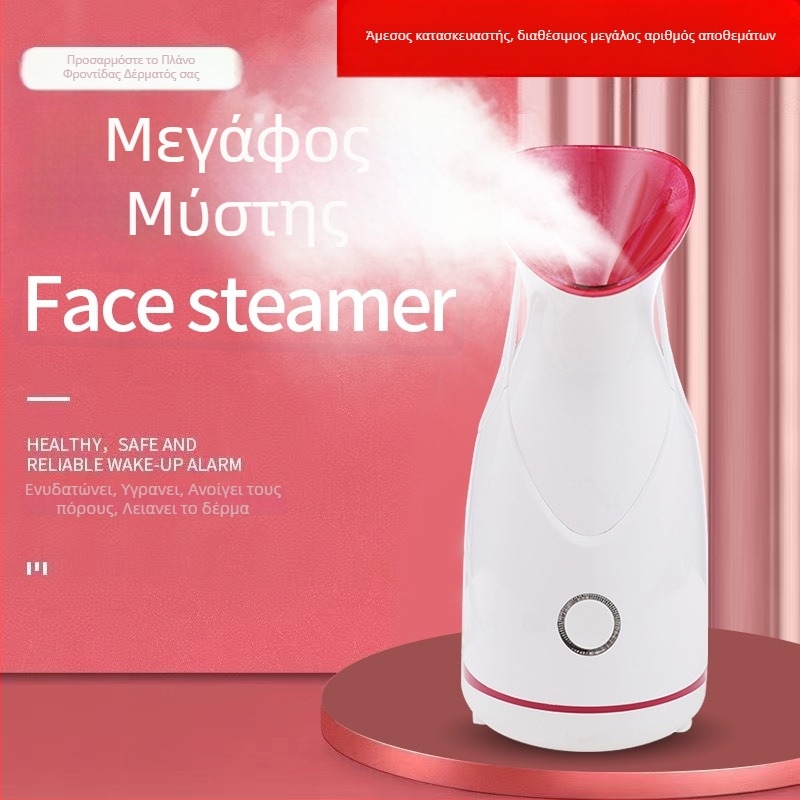 Συσκευή ατμού προσώπου για υγρασία με νανο-ψεκασμό, μοντέλο 5158, 1η ταχύτητα, θερμικό ψεκασμό, για πρόσωπο, μάτια και ρινική κοιλότητα (2020)