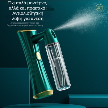 Χειροκίνητη συσκευή οξυγονοδόχου προσώπου με ψεκασμό μπλε φωτός και ενυδατική ουσία — 1 ρύθμιση, κρύος ψεκασμός, ABS περίβλημα, ενσωματωμένη μπαταρία 300–500 mAh, χρόνος ομίχλης ≤10 s