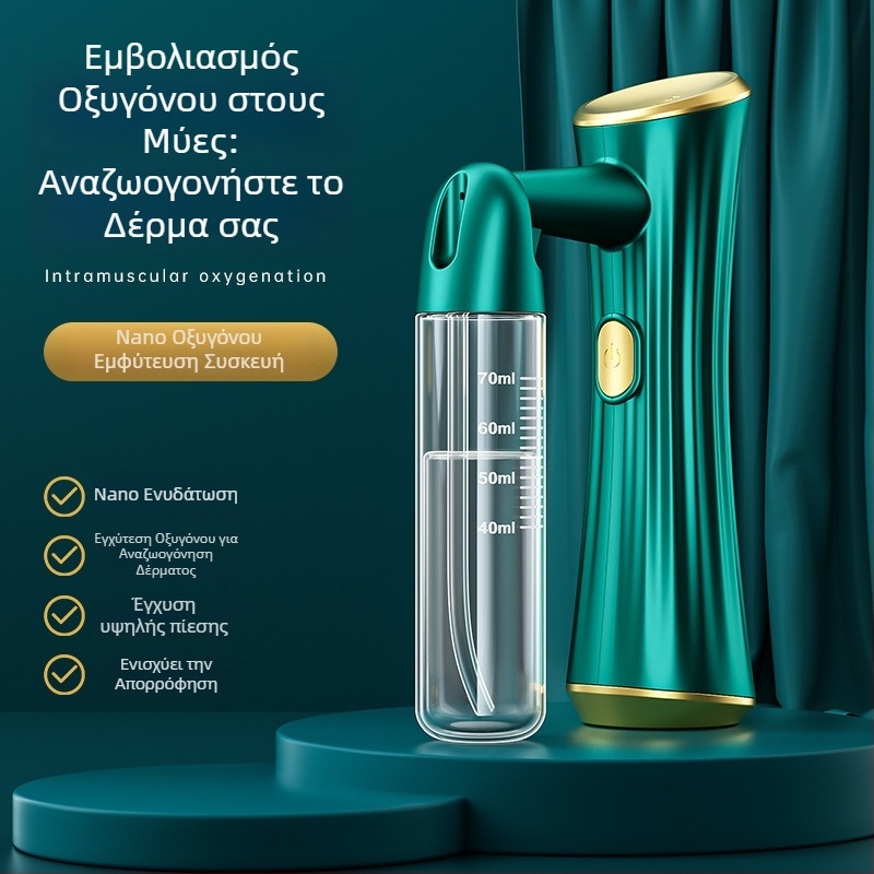 Χειροκίνητη συσκευή οξυγονοδόχου προσώπου με ψεκασμό μπλε φωτός και ενυδατική ουσία — 1 ρύθμιση, κρύος ψεκασμός, ABS περίβλημα, ενσωματωμένη μπαταρία 300–500 mAh, χρόνος ομίχλης ≤10 s