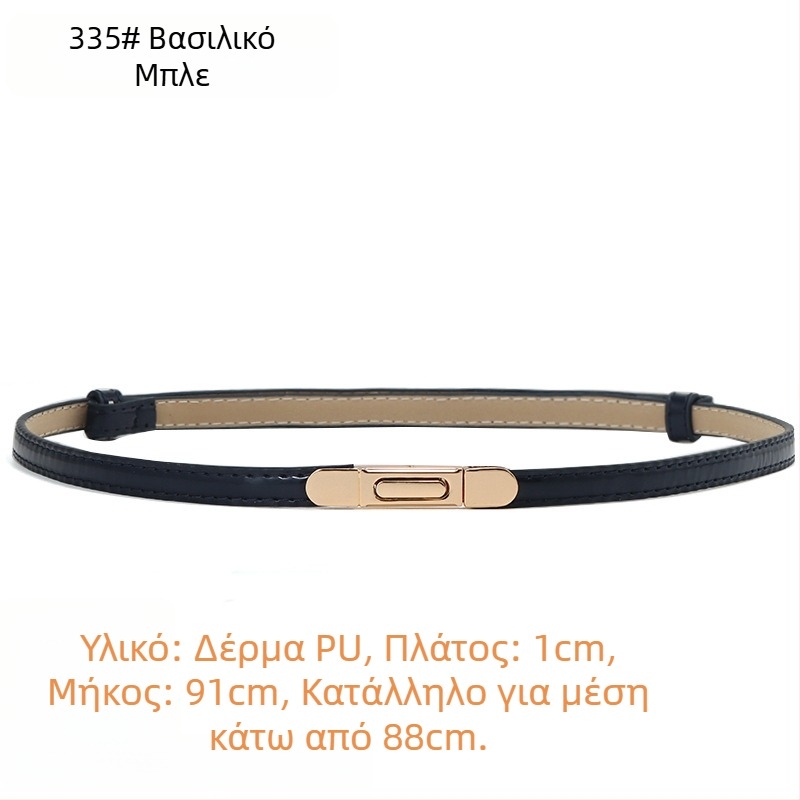 Γυναικεία ζώνη από PU δέρμα, λεπτή, πλάτος <2 εκ., αγκράφα από κράμα, κούμπωμα με αγκράφα, στυλ Fresh and Sweet