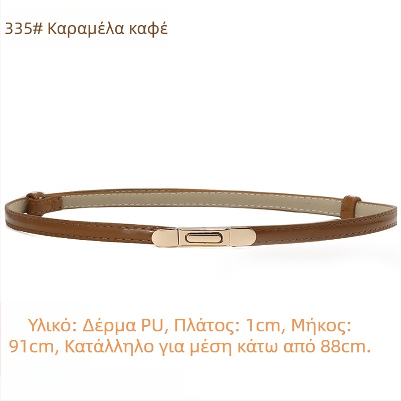 Γυναικεία ζώνη από PU δέρμα, λεπτή, πλάτος <2 εκ., αγκράφα από κράμα, κούμπωμα με αγκράφα, στυλ Fresh and Sweet