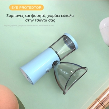 H11 Νανο-ατομικοποιητής ματιών — Φορητός ψεκαστήρας ενυδάτωσης προσώπου και ματιών, κρύος ψεκασμός, ενσωματωμένη μπαταρία 300–500 mAh, χρόνος ομίχλης έως 10 s, 1 ταχύτητα