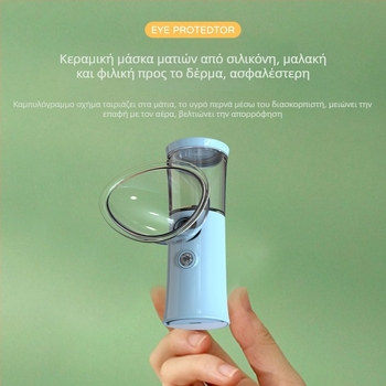 H11 Νανο-ατομικοποιητής ματιών — Φορητός ψεκαστήρας ενυδάτωσης προσώπου και ματιών, κρύος ψεκασμός, ενσωματωμένη μπαταρία 300–500 mAh, χρόνος ομίχλης έως 10 s, 1 ταχύτητα