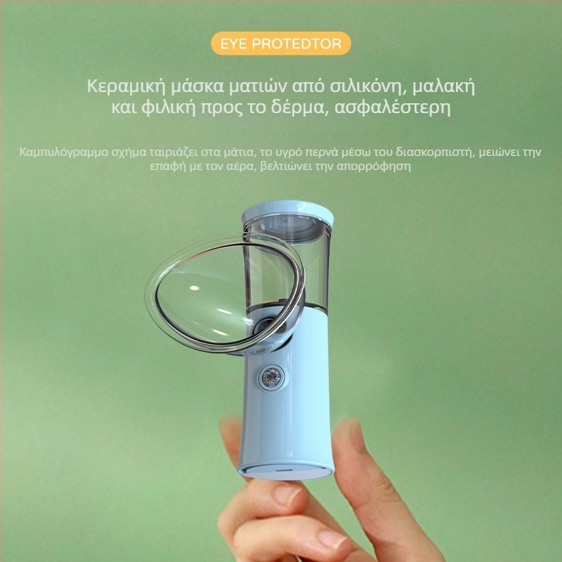 H11 Νανο-ατομικοποιητής ματιών — Φορητός ψεκαστήρας ενυδάτωσης προσώπου και ματιών, κρύος ψεκασμός, ενσωματωμένη μπαταρία 300–500 mAh, χρόνος ομίχλης έως 10 s, 1 ταχύτητα