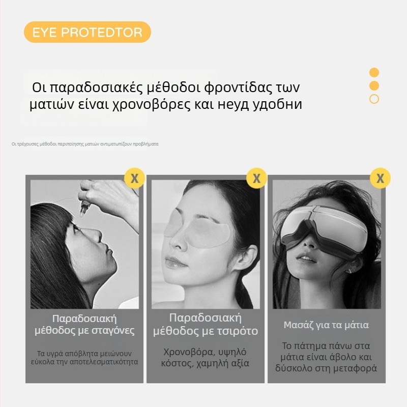 H11 Νανο-ατομικοποιητής ματιών — Φορητός ψεκαστήρας ενυδάτωσης προσώπου και ματιών, κρύος ψεκασμός, ενσωματωμένη μπαταρία 300–500 mAh, χρόνος ομίχλης έως 10 s, 1 ταχύτητα