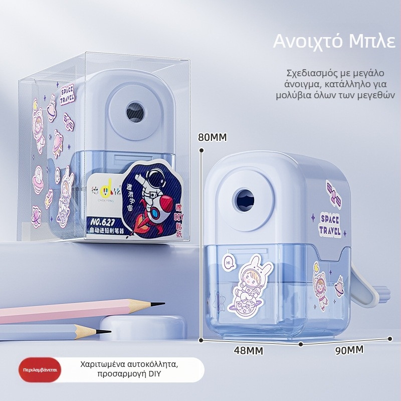 Γλυκιά καρτούν οξύστρα μολυβιών για παιδιά με αυτοκόλλητα DIY
