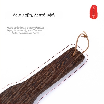 Εκπαιδευτικός ξύλινος χάρακας – Chicken wing wood, Chengshantang, συμπαγές ξύλο, χωρίς λογότυπο, χωρίς προσαρμογές