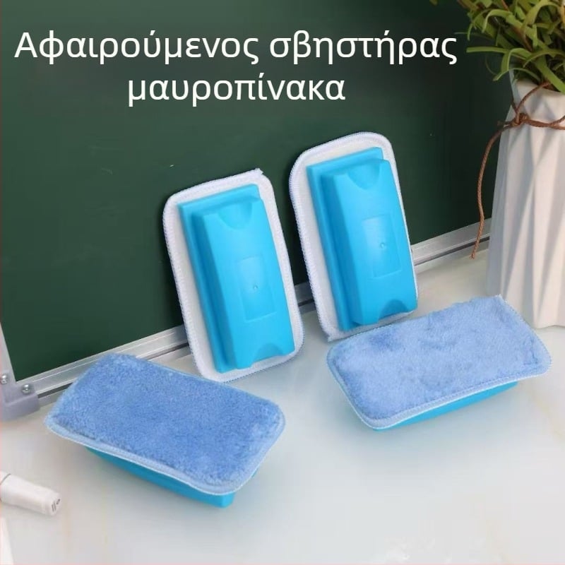 Autonomy γόμα για λευκό πίνακα με επιφάνεια από πετσέτα-ύφασμα, πλαστικό πίσω μέρος, συσκευασία 150 τεμαχίων, 50 g ανά τεμάχιο