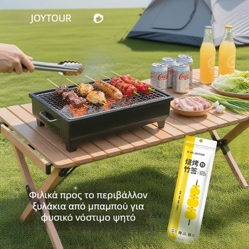 Καλαμάκια μπάρμπεκιου από φυσικό μπαμπού, 250 τεμάχια, Γκουανγκντόνγκ, συσκευασμένα