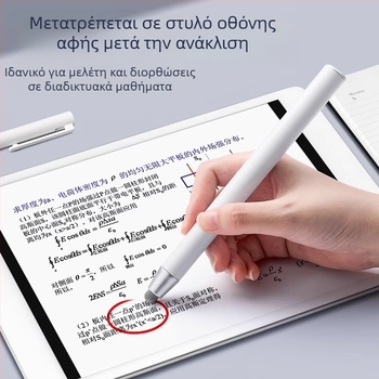 Αναδιπλούμενος δείκτης αφής για δασκάλους σε διαδραστικό πίνακα Burrad