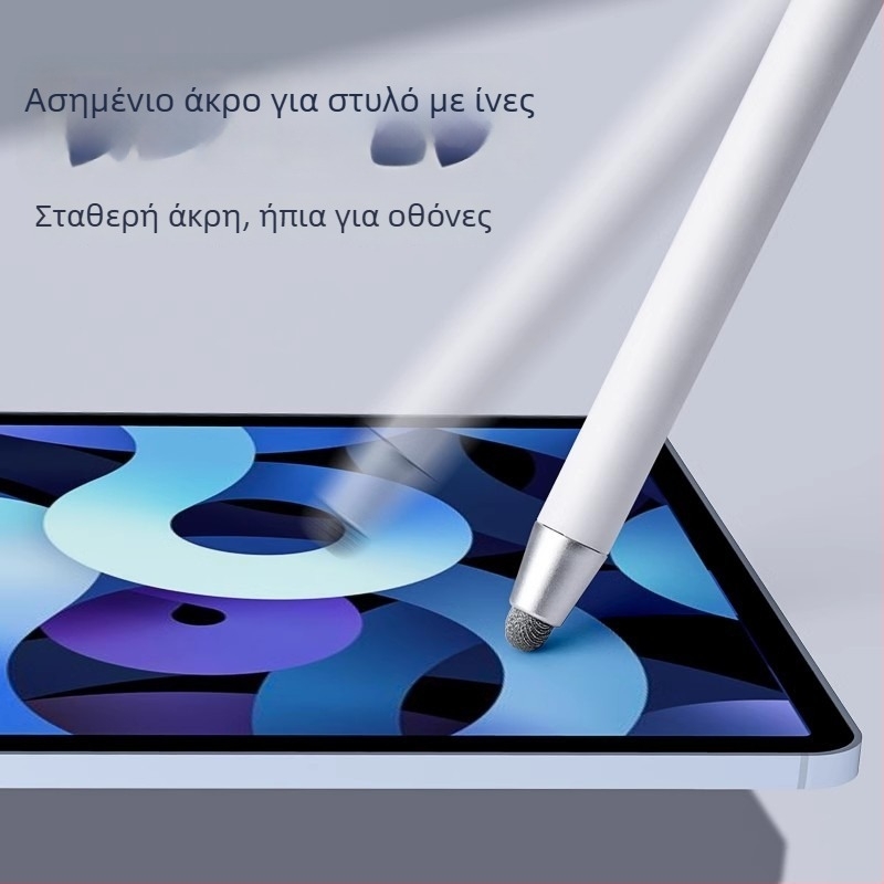 Αναδιπλούμενος δείκτης αφής για δασκάλους σε διαδραστικό πίνακα Burrad