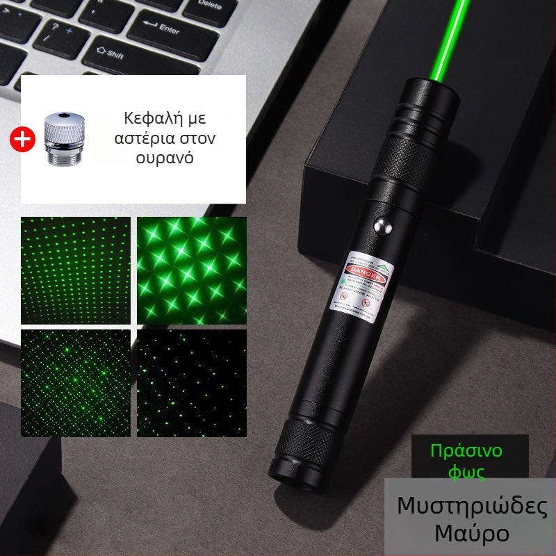 Δείκτης λέιζερ/Φανάρι χεριού με πράσινο φως — υπερ-λαμπρός, μακρινή εμβέλεια, υψηλή ισχύς, επαναφορτιζόμενο (Υλικό: Αλουμινίου κράμα; Κωδικός μοντέλου: dXSPde72; Τύπος: Άλλο)