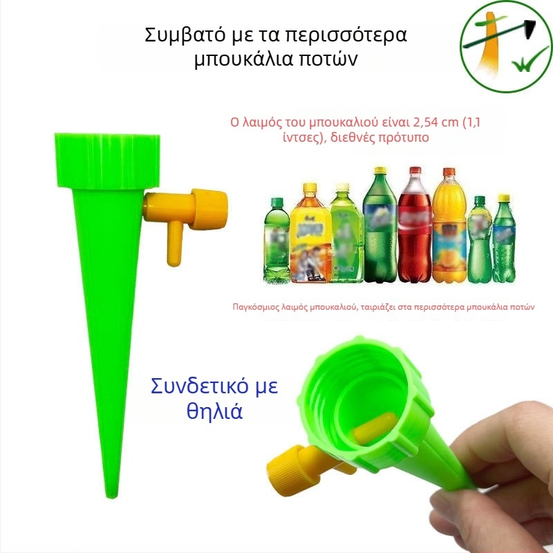 Κανάτα ποτίσματος/ψεκαστήρας με στάγδην άρδευση, πλαστικό, τυπική χωρητικότητα, για οικιακή κηπουρική